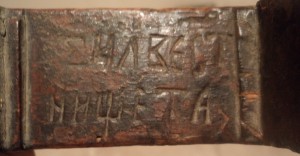 Двусторонний деревянный крест 1716 г.