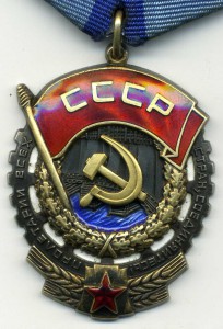 ТКЗ №601317. Большие цифры.