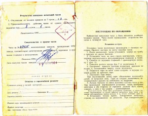 Часы напольные кабинетные на 3 гири, ОЧЗ