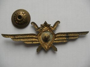 Летчик 2 класса 50 гг.