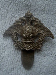 Союз русских военных инвалидов