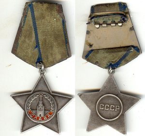 СЛАВА 3  №  97*** ( фиксировано)