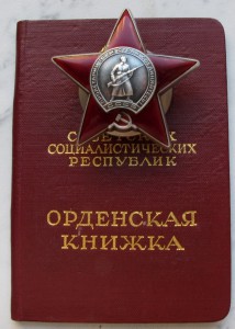 КЗ 3565*** с доком