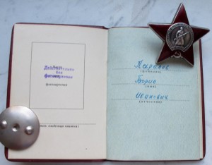 КЗ 3565*** с доком