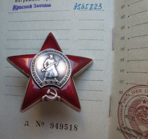 КЗ 3565*** с доком