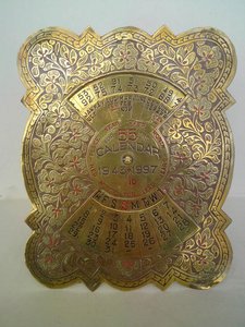 Календарь, латунь, эмаль, 1943