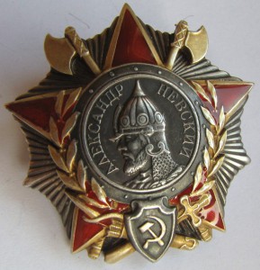 Невский