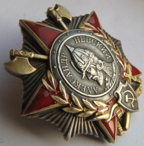 Невский