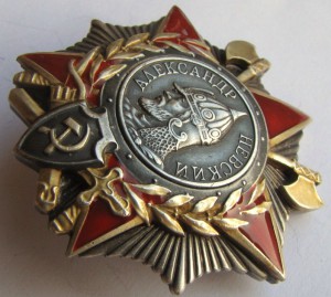 Невский