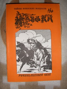 Литература по Георгиевским кавалерам. 12 книг + бонус.