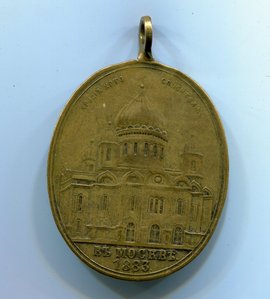 Храм Христа спасителя в Москве 1883г.