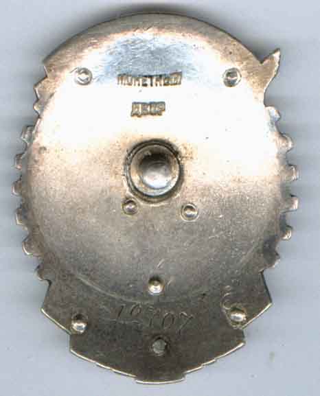 Трудовик (винтавой)№12*** "Монетный двор"