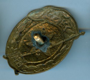 ВУ связи 1954 год