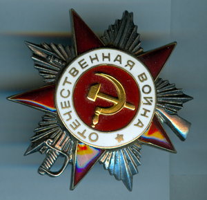 ОВ 2 ст. № 481948, рыбий глаз 1-ая партия - люкс