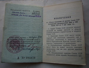 ЗБЗ+КЗ+Москва+Кенигсберг