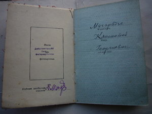 ЗБЗ+КЗ+Москва+Кенигсберг