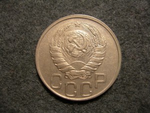 20 копеек 1941 г Состояние!
