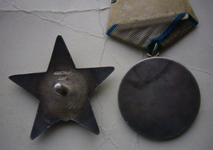 КЗ+Отвага на связиста