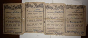 КЗ+Отвага на связиста