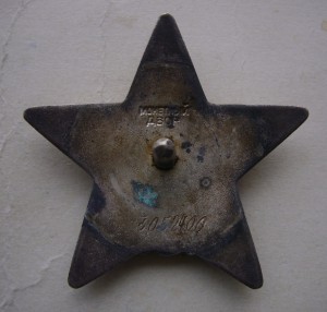 Отечка+КЗ на пулемётчика