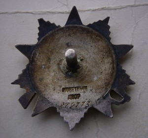 Отечка+КЗ на пулемётчика