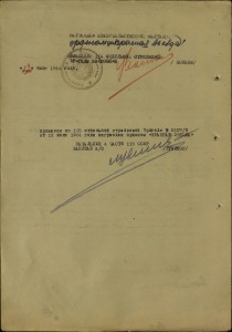 Отечка+КЗ на пулемётчика