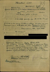 Отечка+КЗ на пулемётчика