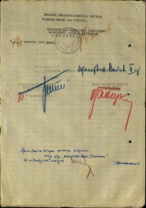 Отечка+КЗ на пулемётчика