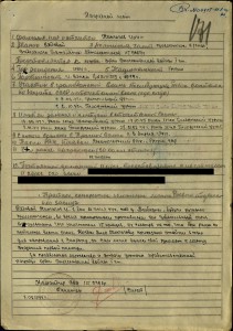 Отечка+КЗ на пулемётчика