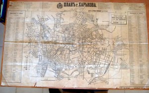 Планъ г.Харькова издание "Точная справка" Баргъ