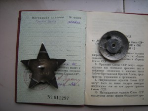 Почтовые карточки