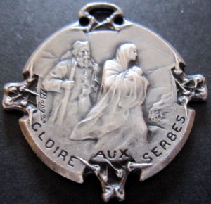 Медаль сербской славы 1916 г.
