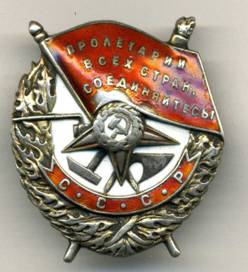 БКЗ, НКВД, Могилёв 1941 г.