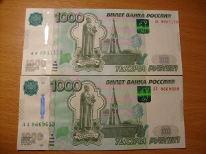 1000 рублей 1997 г Модиф.2010 г сер. аа БРАК Смешение номера