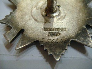 обмен КЗ на КЗ