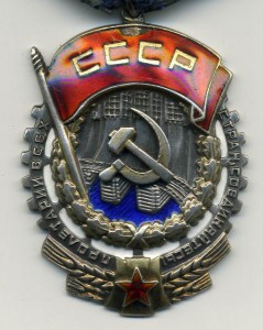 ТКЗ №110811 С документом
