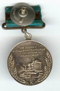 Отложено.