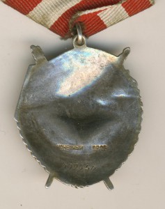 БКЗ № 109940