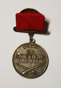 БЗ № 127678