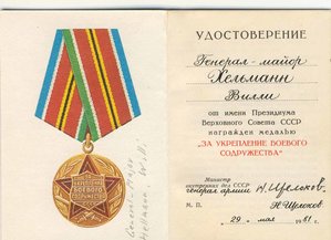 КЗ № 1 млн 073 тыс. с 1 т.р.