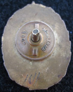 ОСС Автотранспорта