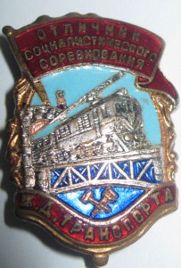 ОСС ЖД транспорта 40ххх