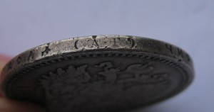 Рубль(1898 г)+20 коп(1915 г)