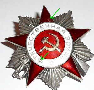 ОВ-2 рыба 584***