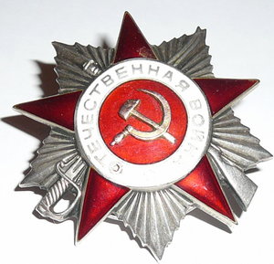 ОВ-2 рыба 584***