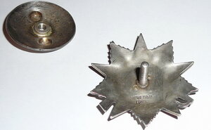 ОВ-2 рыба 584***