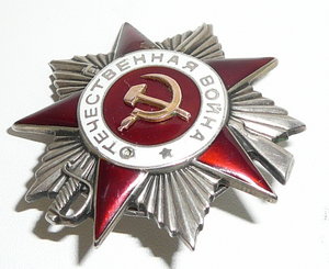 ОВ-2 рыба 584***