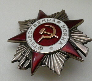 ОВ-2 рыба 584***