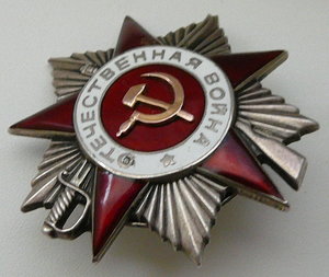 ОВ-2 рыба 584***