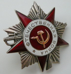 ОВ-2 рыба 584***